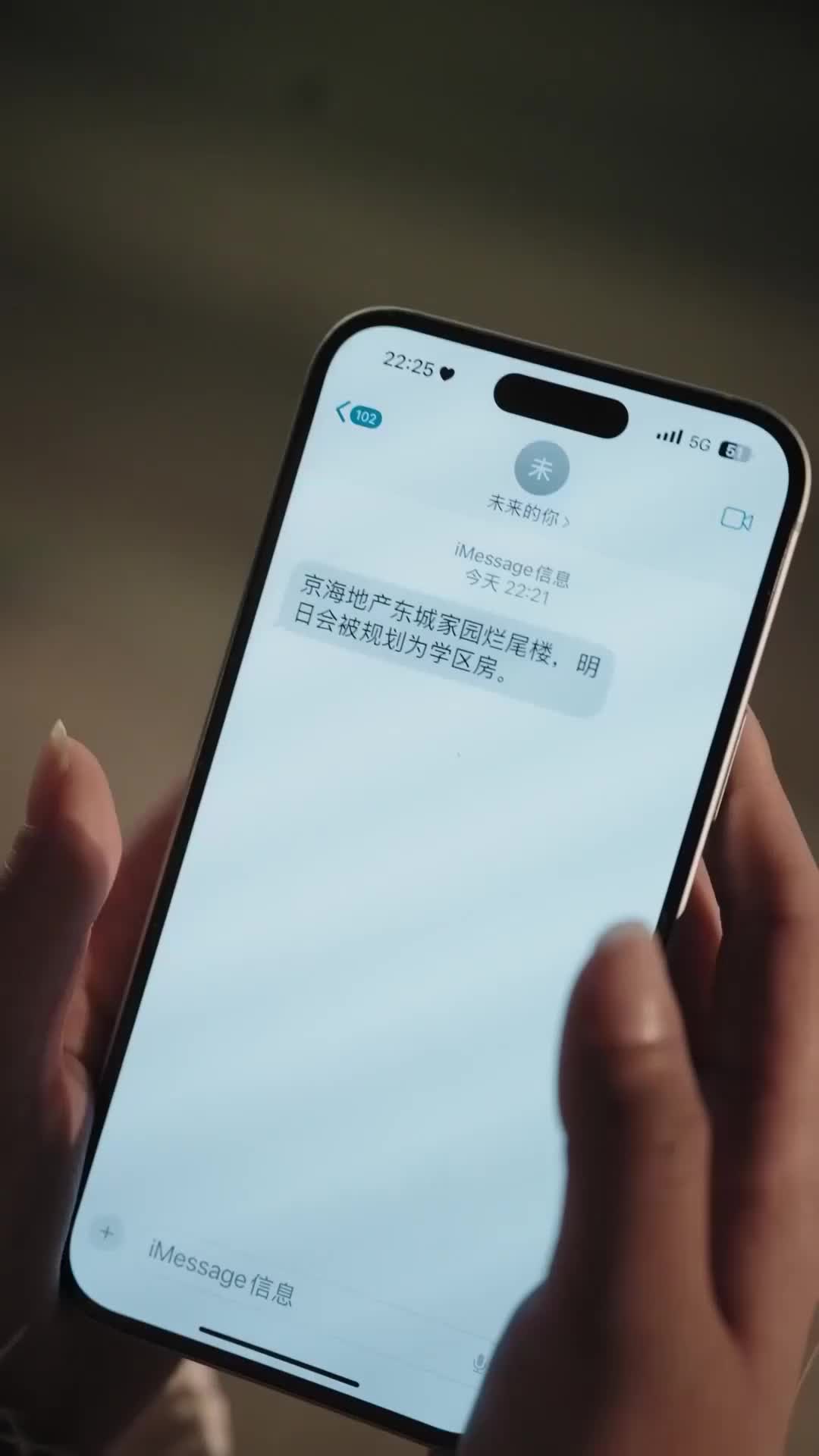 Tập 17 - Cuộc Đời Đổi Thay Nhờ Tin Nhắn Tương Lai